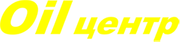 Oil Центр